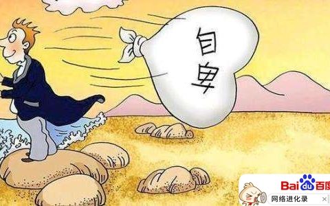 自卑怎么改善（怎样克服自卑心理）