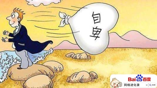 自卑怎么改善（怎样克服自卑心理）