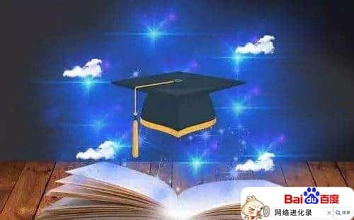 大专是什么学历（大专和本科有什么区别）