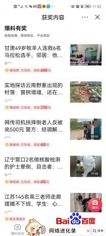 分享2个头条隐藏赚钱的方法，只需上传照片和视频就可以赚取收益