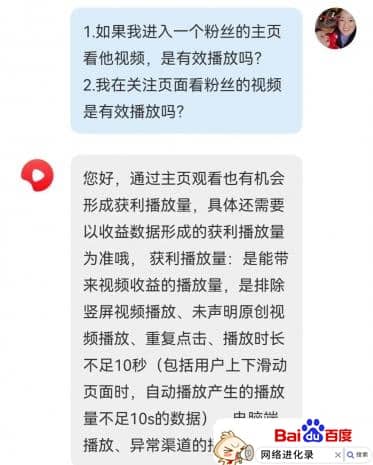 千次播放单价什么？到底什么影响千次播放单价呢？