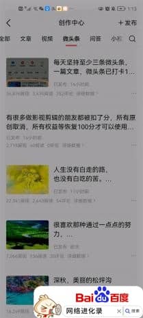 新人粉丝少涨粉慢，那怎么快速突破百粉呢？