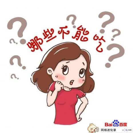 怀孕可以吃红薯不（孕妇每天吃红薯好不好）