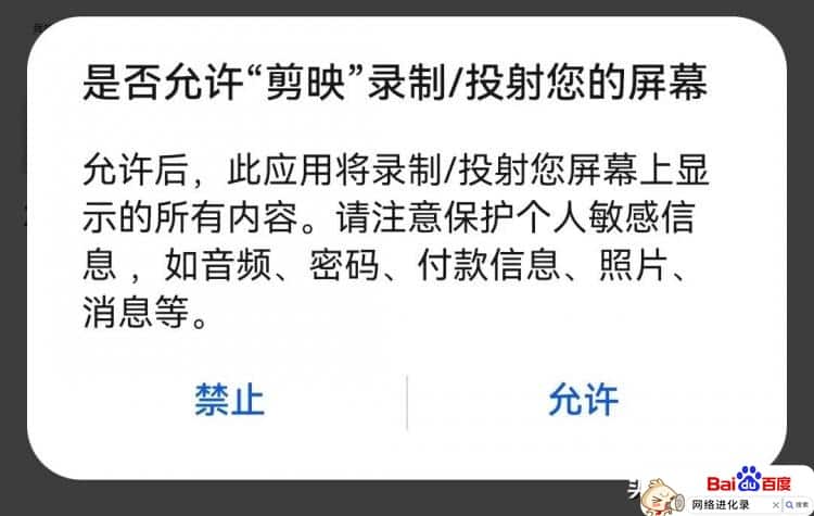 分享录制屏幕的2个方法，是自媒体常用的，简单易操作