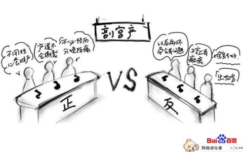 顺产和剖腹产哪个好（剖腹产跟顺产的优缺点）