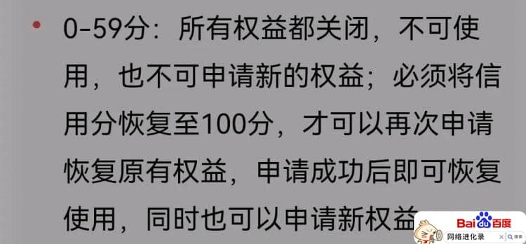 视频违规被扣60分，所有视频被取消原创，该怎么办呢？2个建议