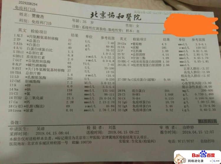 尿蛋白高如何治疗（尿蛋白高怎么改善）