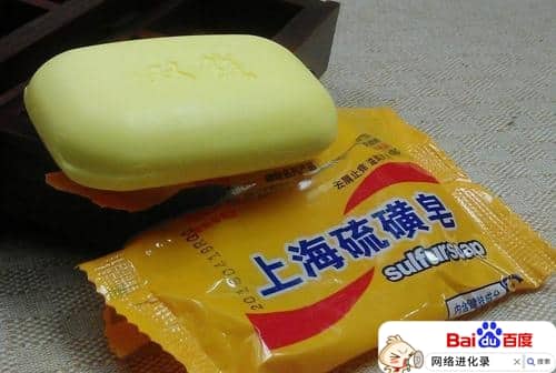 硫磺皂的作用与功效（硫磺皂可以长期使用吗）