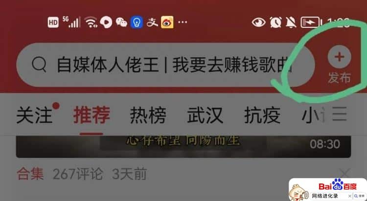 新人粉丝少涨粉慢，那怎么快速突破百粉呢？