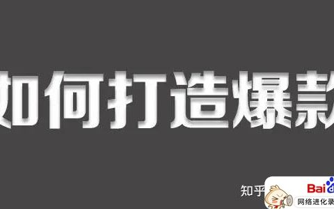 从零开始手把手教你做自媒体，注意三大误区