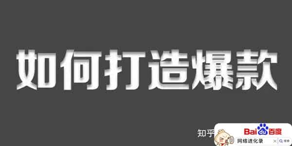从零开始手把手教你做自媒体，注意三大误区