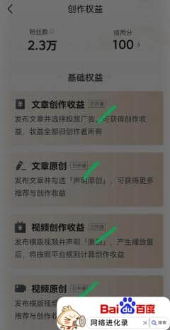 今日头条5个赚钱功能，你知道几个？其中两个0粉丝都能赚钱