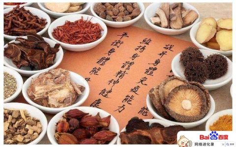 中药效果慢,一般几天见效（中药调理效果多久见效）