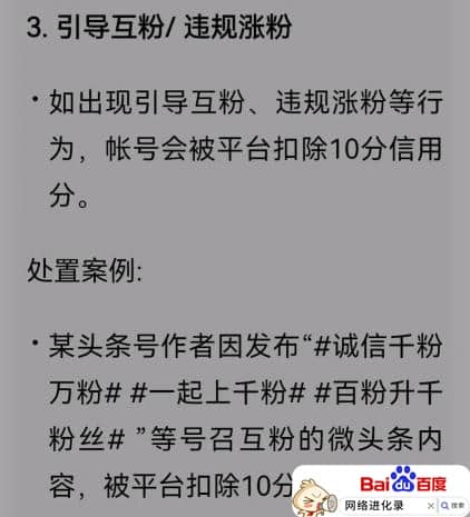 新人粉丝少涨粉慢，那怎么快速突破百粉呢？