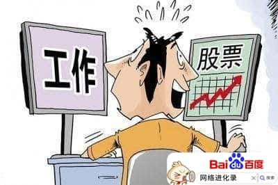 全职炒股有出路吗（全职炒股需要多少本金）