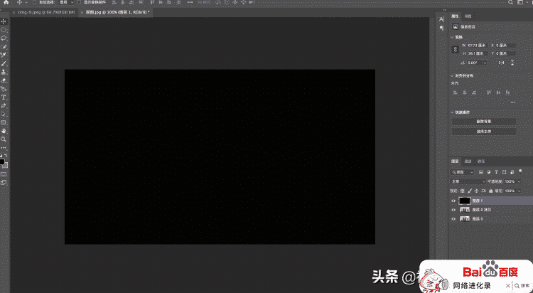 教你用PS制作模拟下雨效果