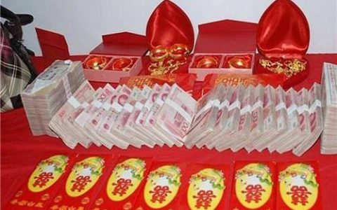 彩礼怎么用合理（彩礼最好的处理方式）