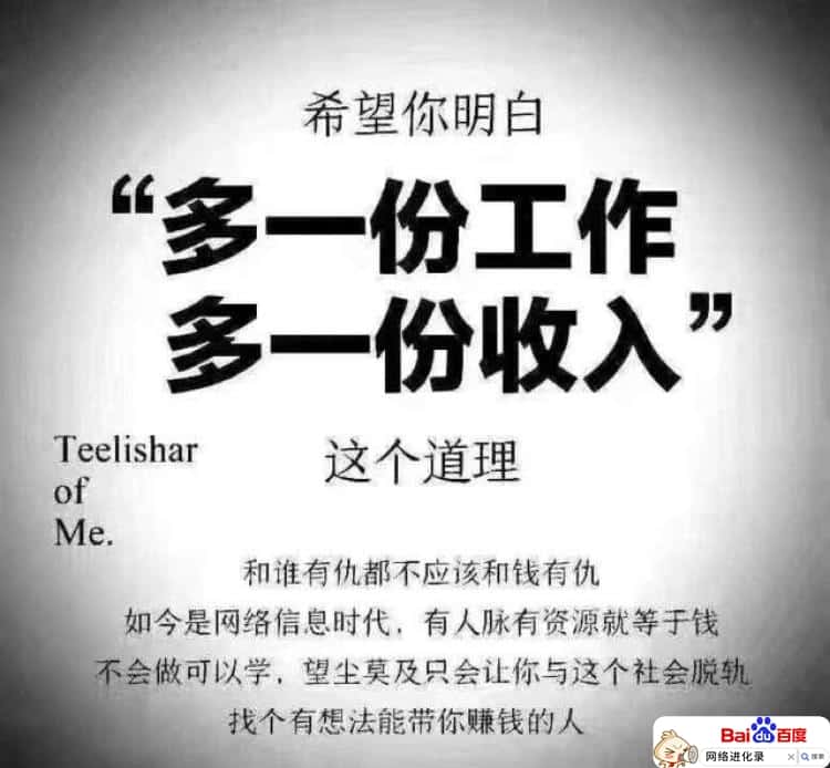 下班副业做什么好（下班在家能做什么副业）