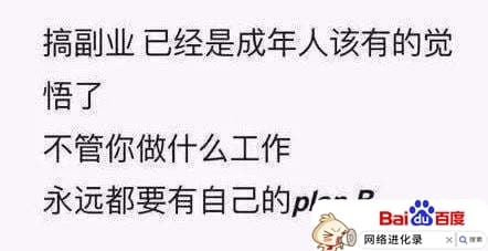 网上副业做什么比较靠谱（有什么好的副业可以做）