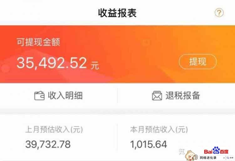 微头条1万阅读收益（今日头条文章搬运技巧）