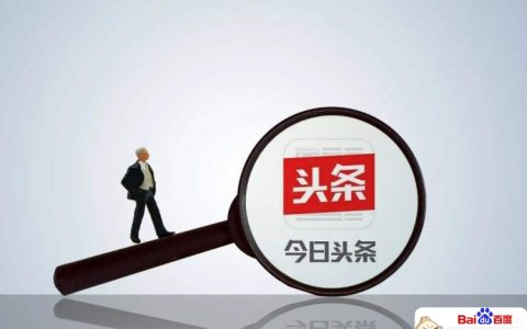 新手怎么做自媒体步骤（自媒体如何运营及赚钱）