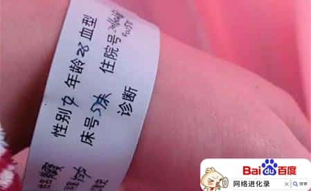 第一胎生产一般要多久（为什么有些初产妇生孩子很快）