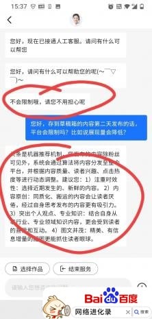 小白轻轻松松日赚200块，只需要你记住以下几点