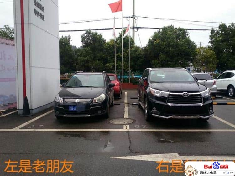 普拉多和汉兰达哪个好开，真实车友反馈