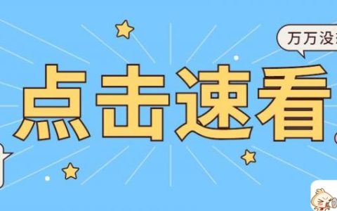 能在手机上做的兼职（干什么副业能赚点钱）