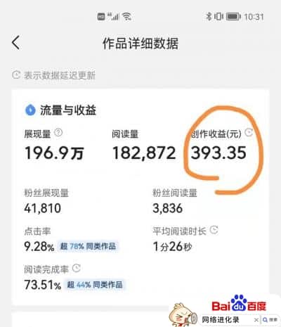 线上可以做的副业兼职（有什么比较轻松的副业）
