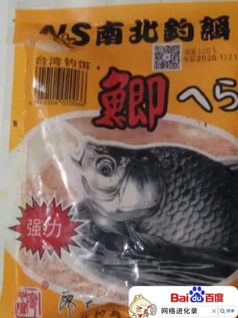 鲫鱼诱饵怎么做（钓鲫鱼的最佳饵料配方）