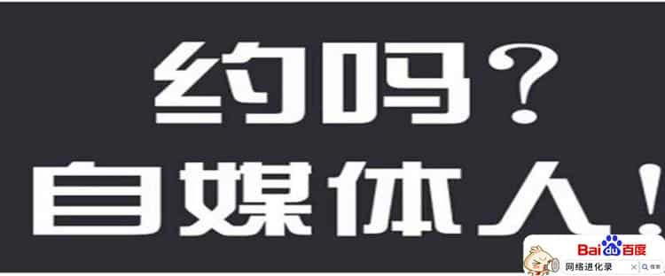 新手入门自媒体第一步做什么：日更