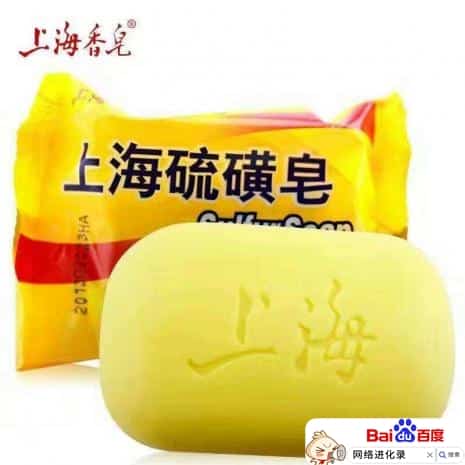 硫磺皂的作用与功效（硫磺皂可以长期使用吗）