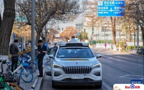 自动驾驶发展现状及未来趋势，值得一看