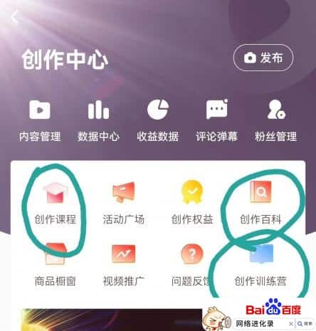 宝妈第一次上榜，谈谈怎么做自媒体