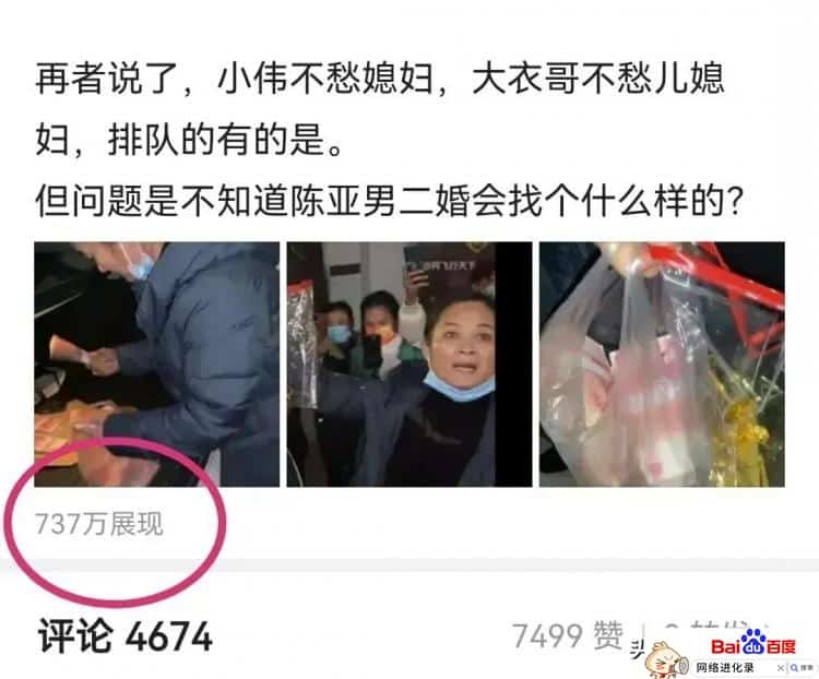 涨粉难收益低的看过来，一个作品涨粉1532收益62，是怎么做的呢？