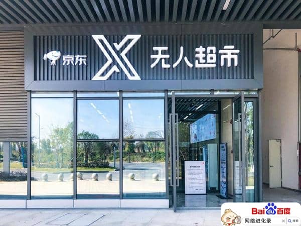 无人超市为什么会倒闭（无人便利店的利与弊）