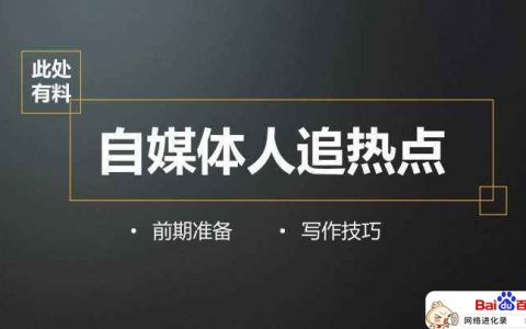 如何写作赚钱每月上万（自媒体写作是如何赚钱的）