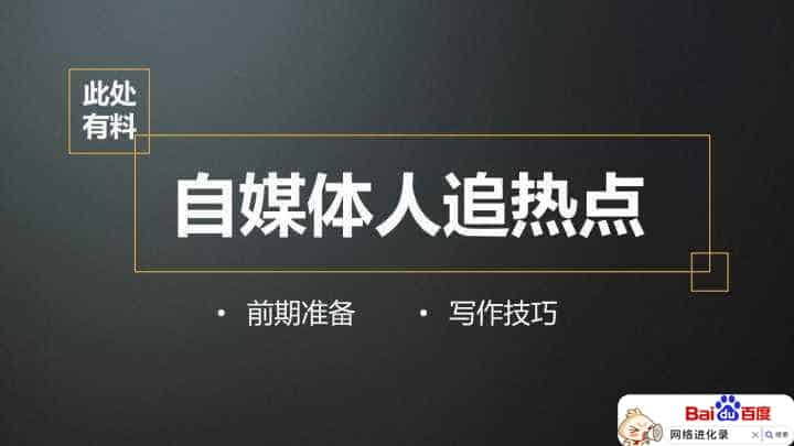 如何写作赚钱每月上万（自媒体写作是如何赚钱的）