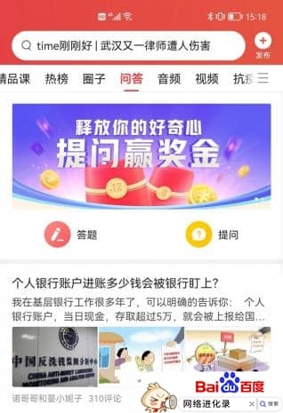 今日头条回答问题有收益吗?（头条怎么做才有收益）