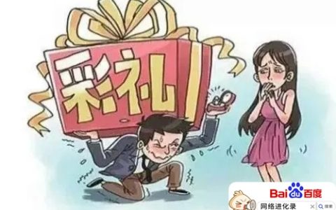一般彩礼钱怎么处理（父母该不该花女儿的彩礼钱）