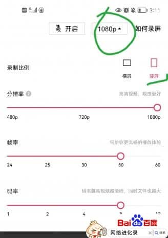 分享录制屏幕的2个方法，是自媒体常用的，简单易操作