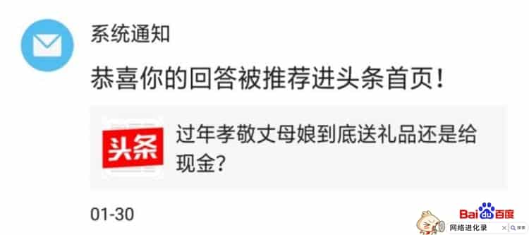 今日头条如何答题挣钱（有奖问答可以赚钱吗）
