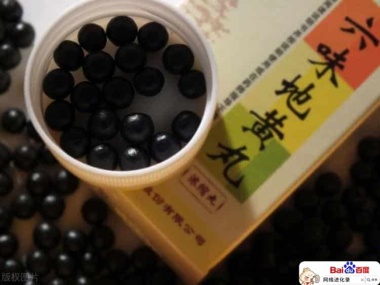 六味地黄丸的副作用（六味地黄丸功效与作用）