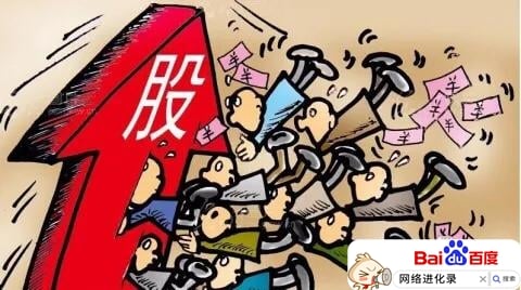 坚持炒股的人会成功吗（炒股成功的概率有多大）