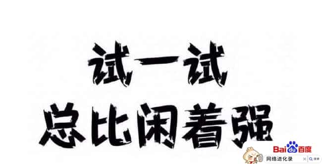 兼职副业可以做些什么（有什么靠谱的副业）