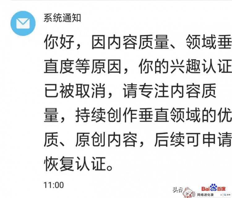 小心黄V被取消，一定不要踩这4个雷！