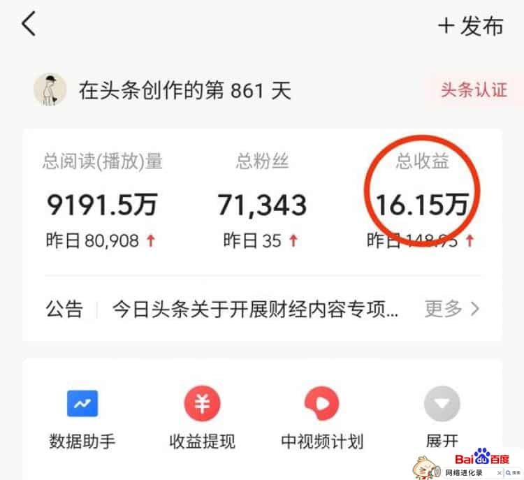 网上副业做什么比较靠谱（有什么好的副业可以做）
