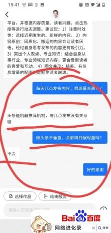 小白轻轻松松日赚200块，只需要你记住以下几点