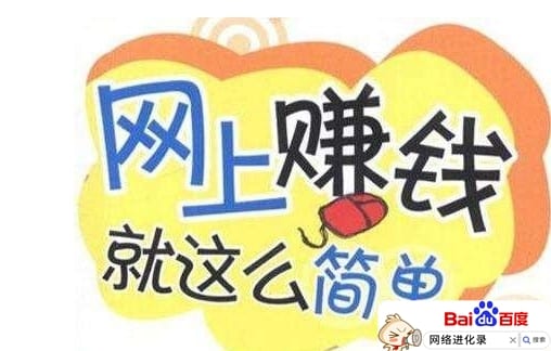 今日头条答题能赚钱吗（头条号悟空问答有钱吗）